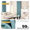 Guraide Full Blackout Bedroom Curtain