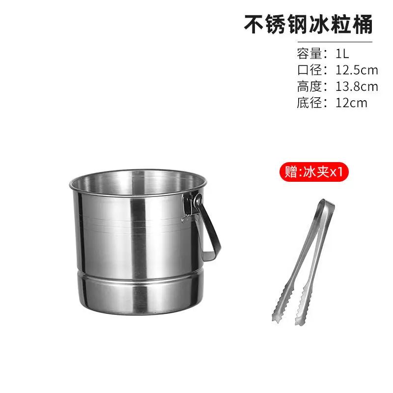 

Барная кухня нержавеющая сталь ведерко для льда для пива вина шампанского хранения охлаждающее ведро портативный охладитель вечеринка виски охладитель Ins
