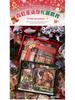 Neon Christmas Gift Box: Holiday Atmosphere Journal Sticker Set