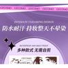 Stapi - Natural Bottom False Eyelashes Sticker