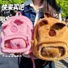 Cartoon Cute Capybara Kapibara Backpack Plush Pain Bag Kindergarten Children Trend Backpack