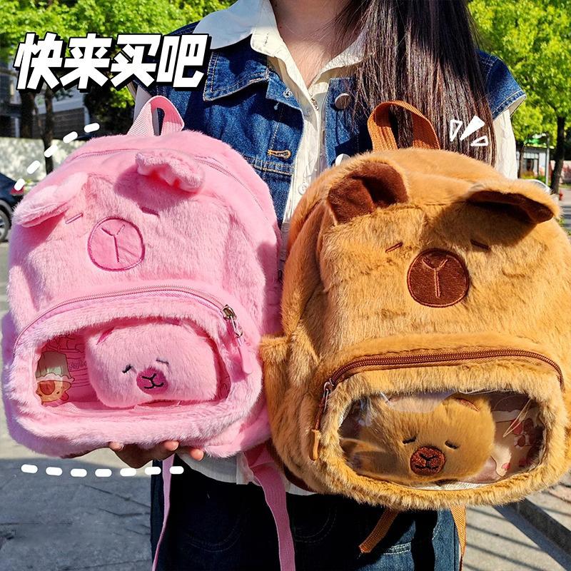 Cartoon Cute Capybara Kapibara Backpack Plush Pain Bag Kindergarten Children Trend Backpack