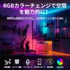 LED Strip Lights [RGB 16 Million Colors, App + Remote Control, Microphone/Music Synchronization, Timer Function] 22 Modes, Stepless Dimming (Japan PSE