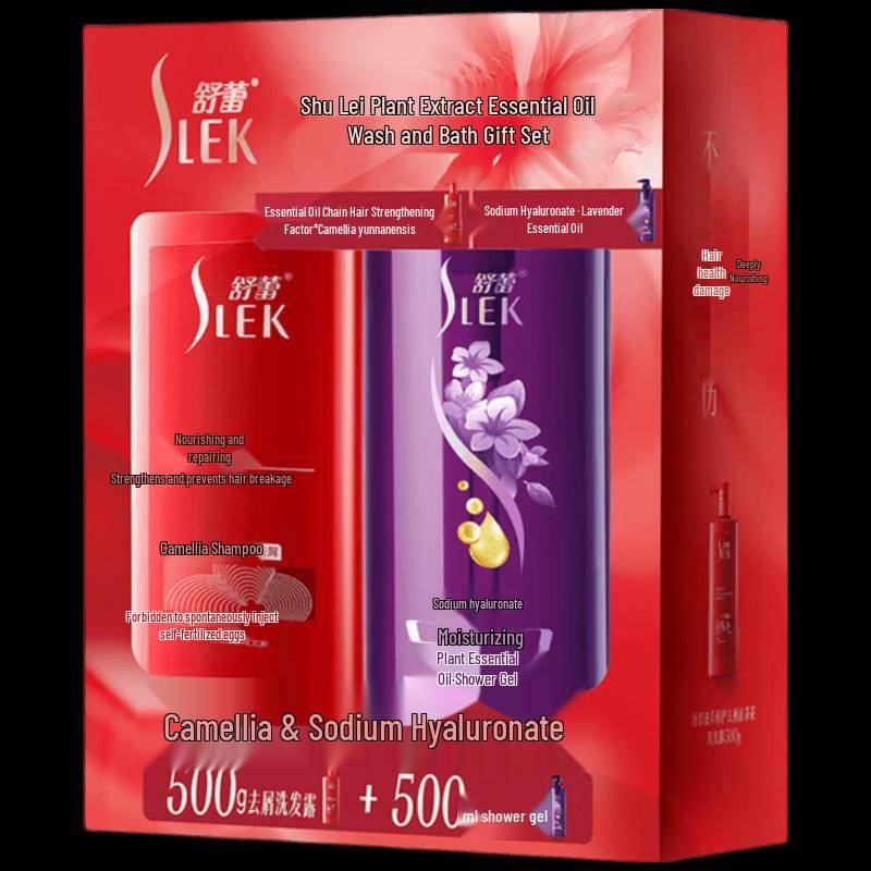 Sunsilk Подарочный набор для ухода за волосами и телом с растительными эфирными маслами