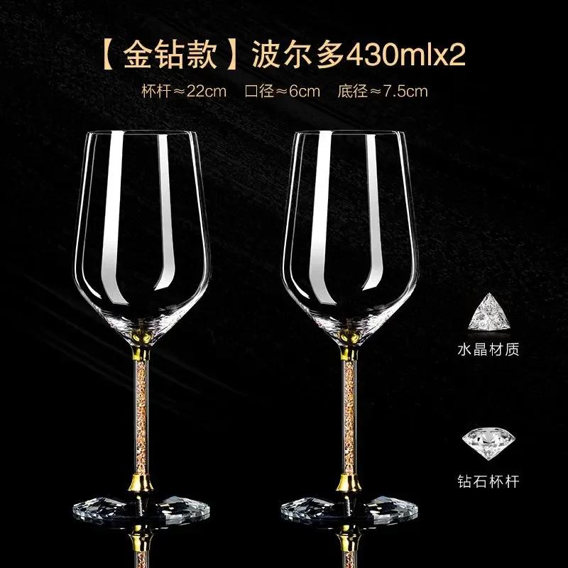 Light Luxury High-end Crystal Cup Red Wine Glass Set Tall Glass Party Wine Glass Glasses Drinking Glasses for Champagne Flute