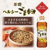 Nisshin Oilio Healthy Sesame Oil 600g X 2