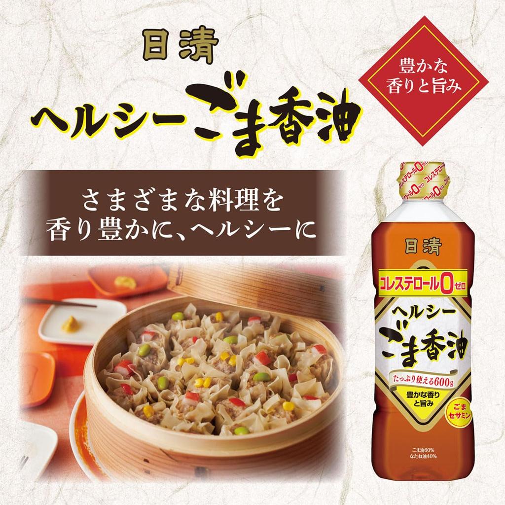 Nisshin Oilio Healthy Sesame Oil 600g X 2