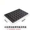 Muke 40-Cavity Non-stick Butter Mochi Baking Pan