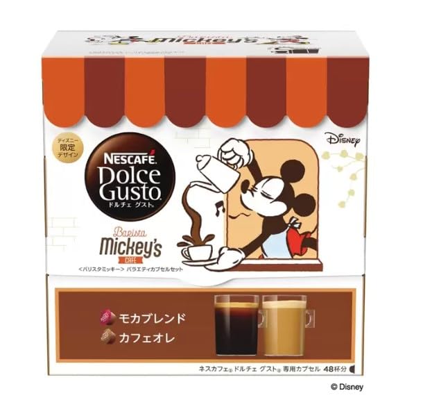 

Nescafe Dolce Gusto Variety Set (48 cups)