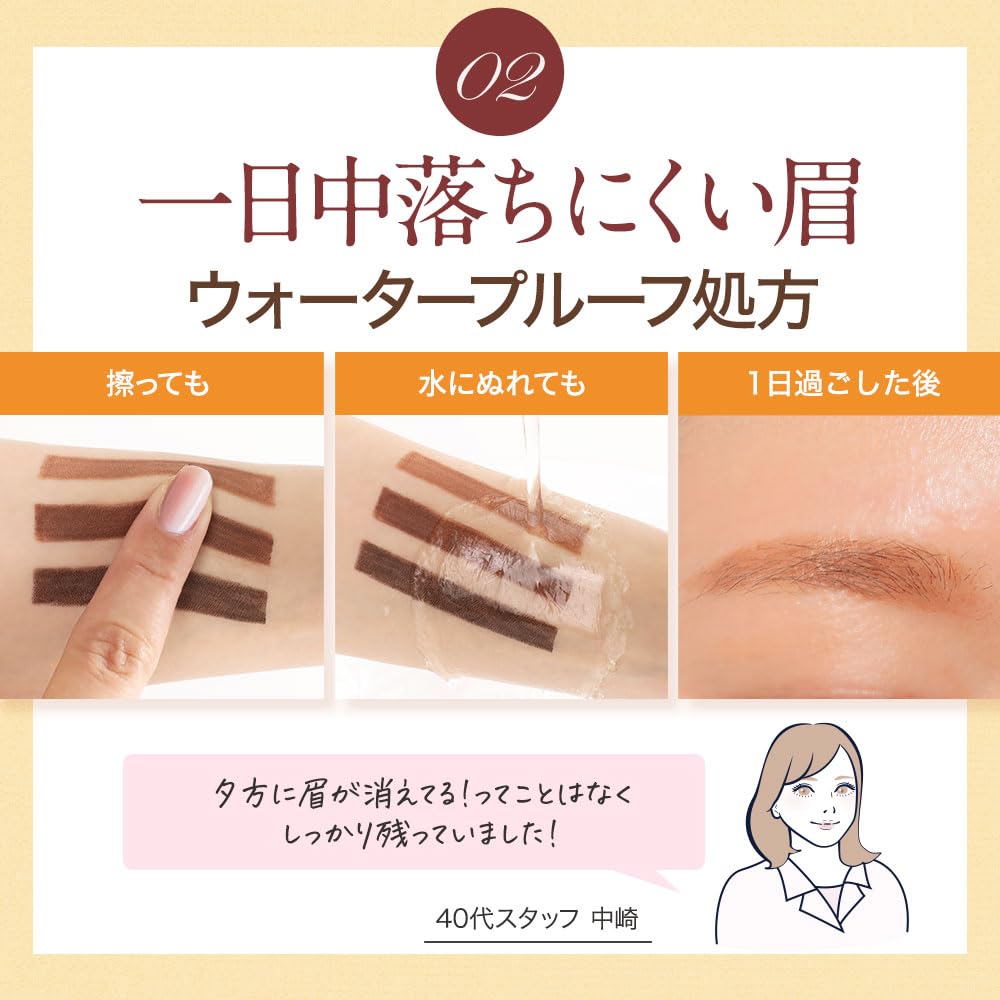 D-RAY D-Eyebrow Pencil (Light Brown) - Long-lasting, Easy To Apply, Waterproof Eyebrow Pencil. Available In 3 Colors: Light Brown, Brown, and Dark