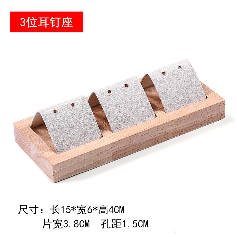 Solid Wood Counter Props Jewelries Rack Ear Jewelry Display Rack Various Types of Jewelry Decoration Racks Velvet Earring Holder
