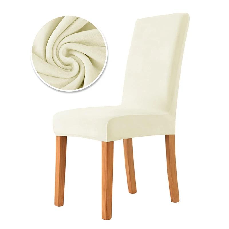 Velvet Chair Cover Solid Color Stretch Super Soft Adjustable Chair Covers Washable Elastic office Seat Cover Home Hotel