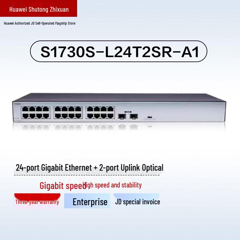 

Huawei S1730S-L24T2SR-A 24-Port Gigabit Ethernet Switch