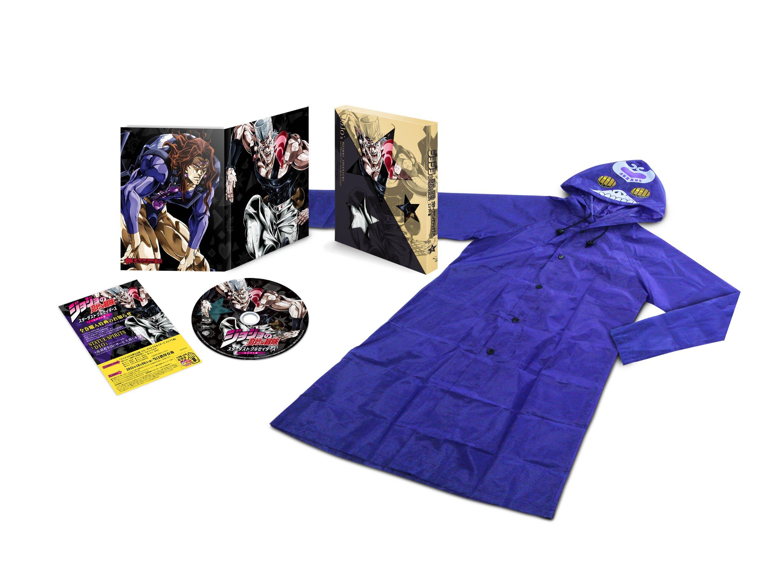 

Bizarre Adventure Stardust Crusaders Egypt Edition production limited JoJo s Vol.5 (with raincoat) (first edition) [Blu-ray]