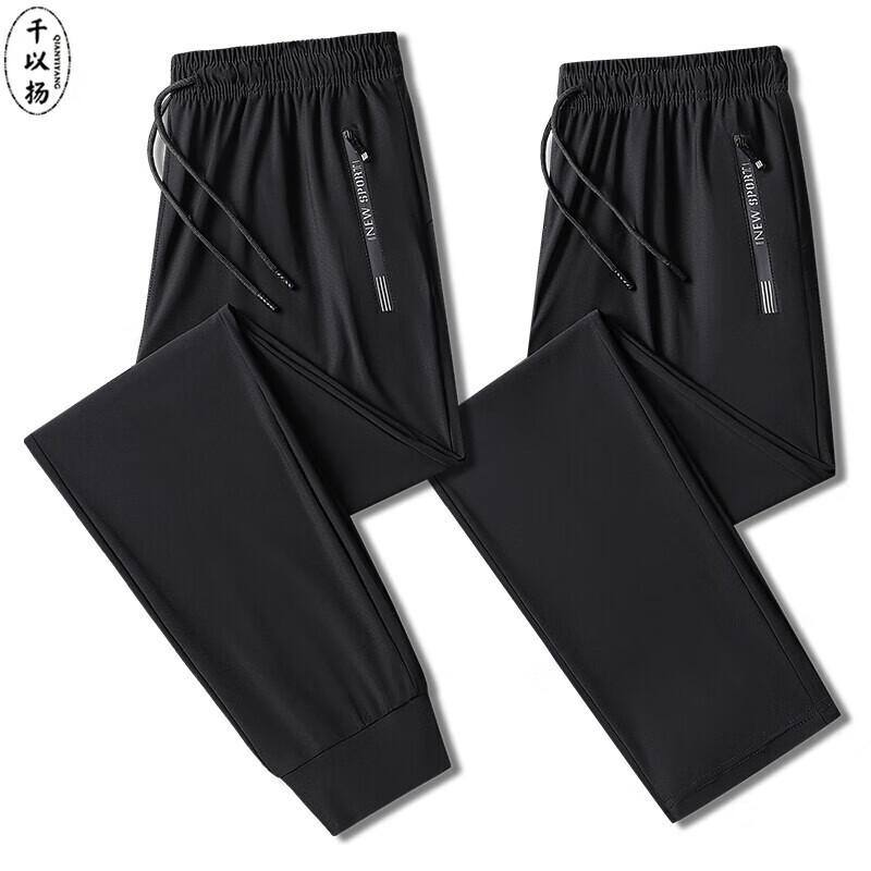 

Men s Ice Silk Cargo Style Casual Pants 3XL