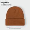 Gram solid color light board knitted hat men's autumn and winter hat women's warm cold hat casual versatile wool hat