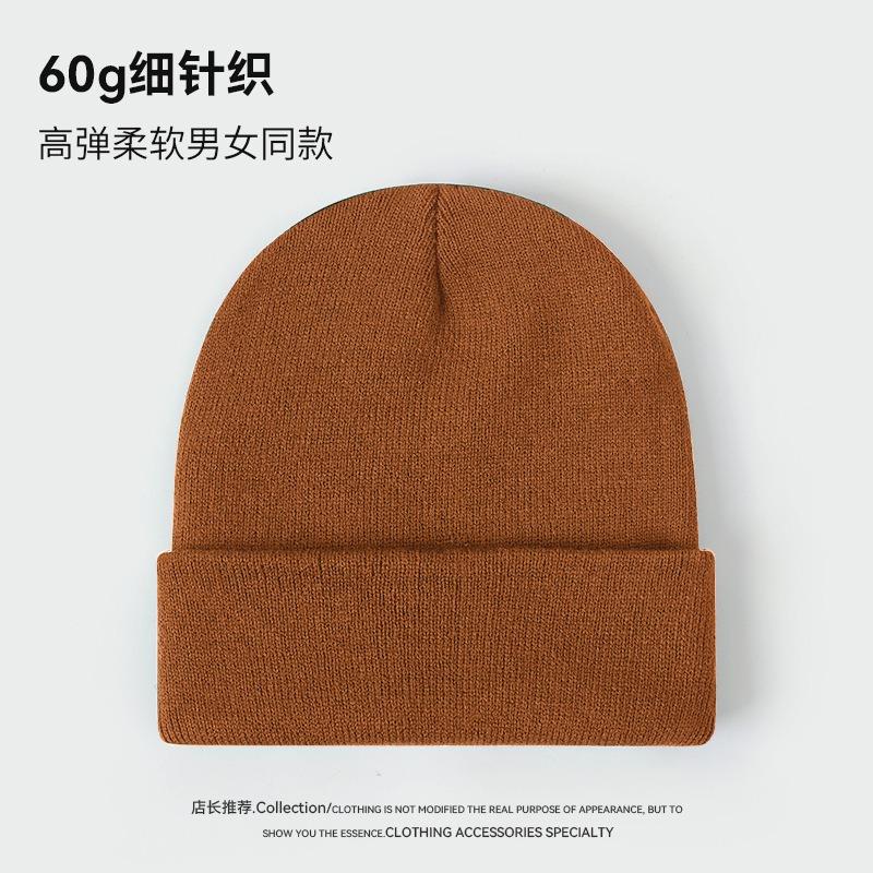Gram solid color light board knitted hat men's autumn and winter hat women's warm cold hat casual versatile wool hat