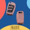 TPU Carbon Fiber Car Remote Key Cover Case Shell Key Fob for A3 A4 A5 C5 C6 8L 8P B6 B7 B8 C6 RS3 Q3 Q7 TT 8L 8V S3 Protector Holder