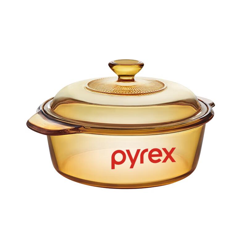 Pyrex Transparent Glass Cookpot
