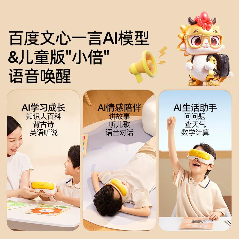 

Breo See5K Pro AI Smart Eye Massager