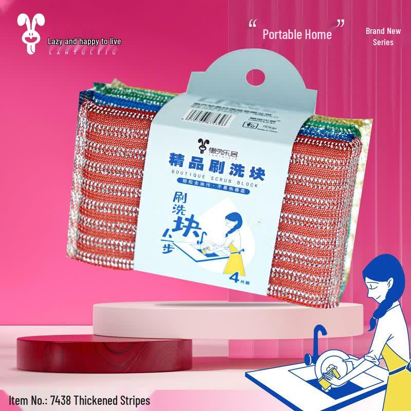 Lantu Leju Disposable Tea Set Cleaning Blocks