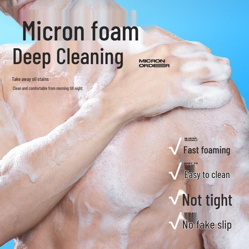 Zuo Yan You Se Men's Ocean Fragrance Shower Gel