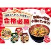 Nissin Foods Cup Noodles Miso, 3-Serving Pack (34g Per Serving) X 9 Bags, Instant Noodles, Easy To Eat In a Bowl