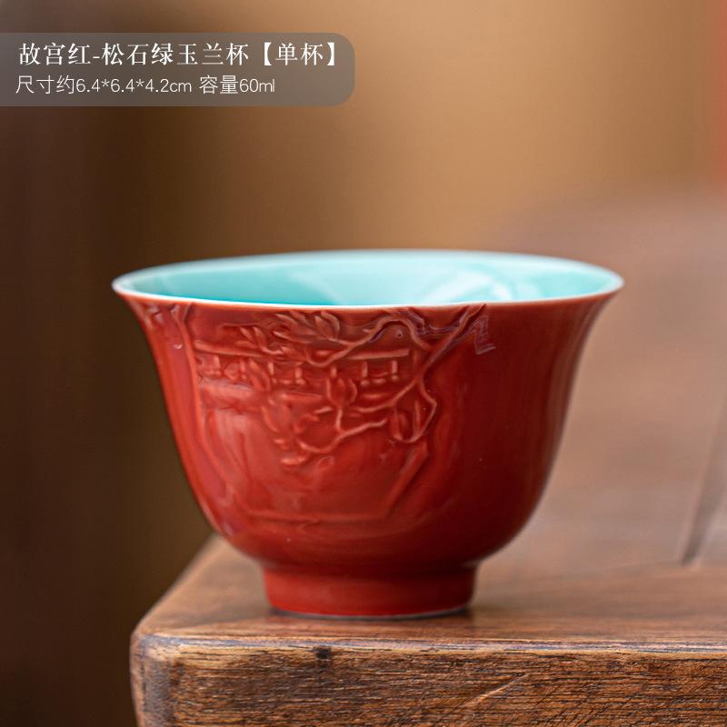 

2pc/lot Palace Museum Red Carving Jade Orchid Teacup Traditional Tea Bowl Cute Cup Personal Cup Chazhan Master Cups Teaware 60ml