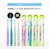 Dent-Labo Ultra-Fine Bristle Toothbrush (Soft) 12-Pack [Toothbrush][UFC Supply][12pcs][Dent-Labo] Color Cannot Be Selected.