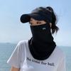 Sun Protection Summer Face Veil Breathable Neckline Face Cover Ice Silk Sunscreen Mask  Summer