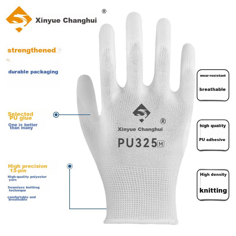 Xinyuechanghui PU Coated Gloves, 12 Pairs/pack, Nylon Work Gloves, Non-Slip Wear-Resistant Protective Dipped Gloves, White M Size, PU508