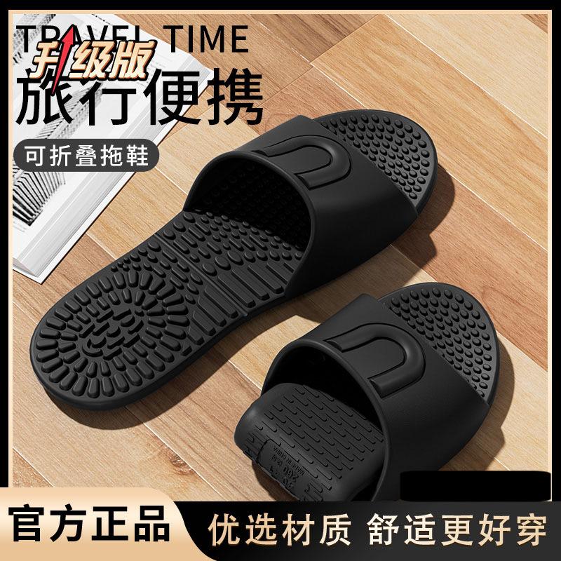 Travel Must-have Simple Non-slip Silent Slippers Summer Bathroom Hotel Non-slip V Deodorant Foldable Slippers Women