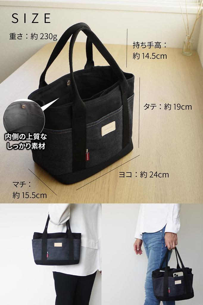 [Netwerk Vereist] Japan's trotse denim tote tas, mini tote tas voor vrouwen en mannen, canvas, 3 vakken, zelfstaand, luiertas, lunchtas