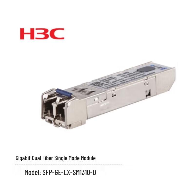 

H3C Network Transceivers and Stack Cables