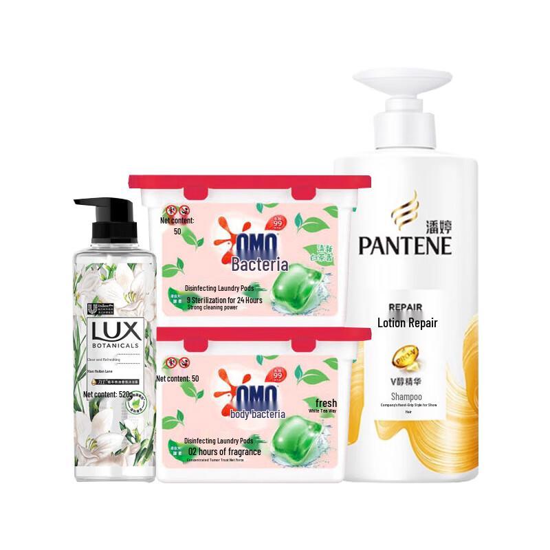 Pantene Hair Care & Household Essentials Set