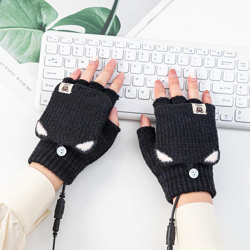 Dingbai USB Heated Half-Finger Flip-Top Knit Gloves