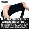 7 Colors Arm Mesh Arm Sling with Shoulder Adjustable Suitable for Ambidextrous Triangular and Cast Fixation Holder, Pads, Breathable, Height, Arms,