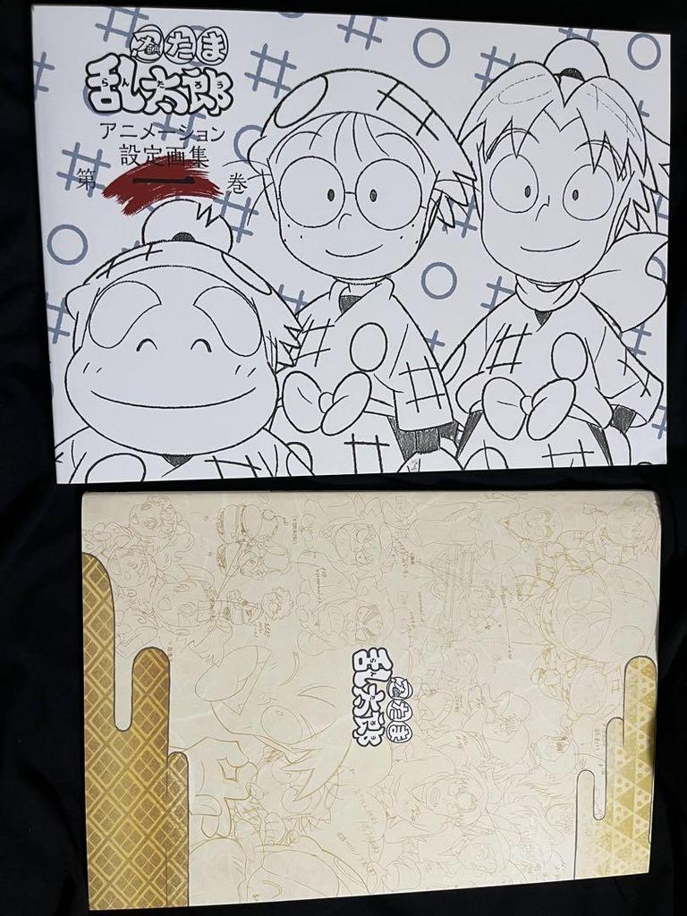 [USED] Nintama Rantaro Animation Setting Artbook