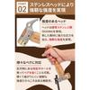 RiveRock Short Peg Hammer, Stainless Steel, Naguri Handle, with Canvas Bag
