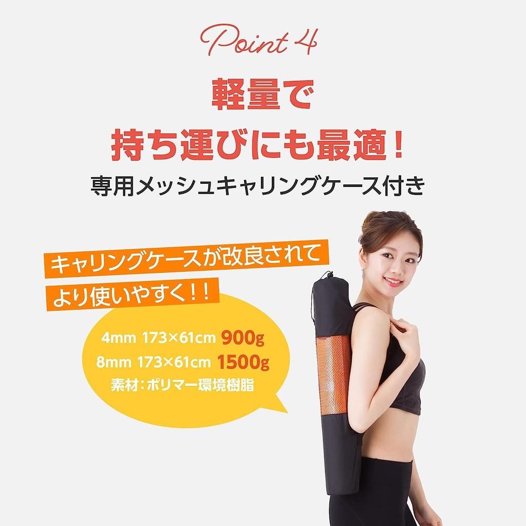 Primasole Yoga Earth with Storage PSS91NH005 Mat, 4mm, Brown, Case, Fitness/Pilates,