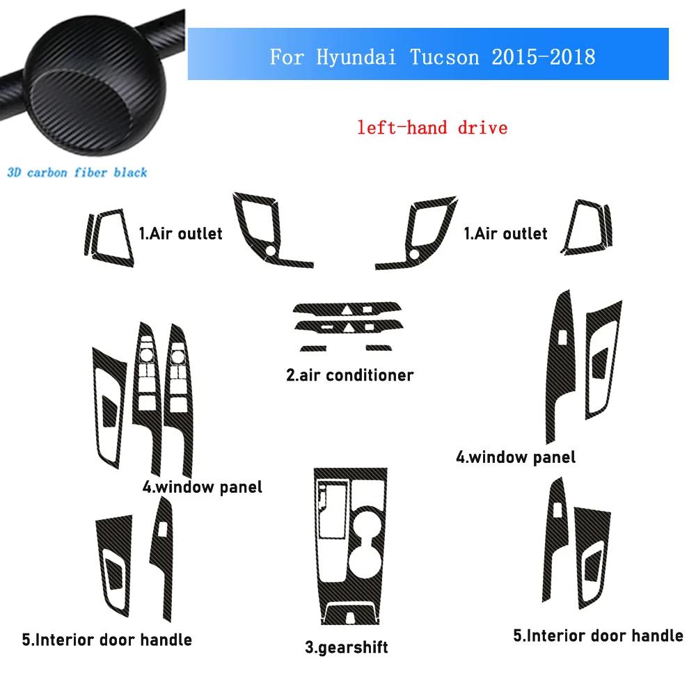 Carbon Fiber For Hyundai Tucson 2015-2018