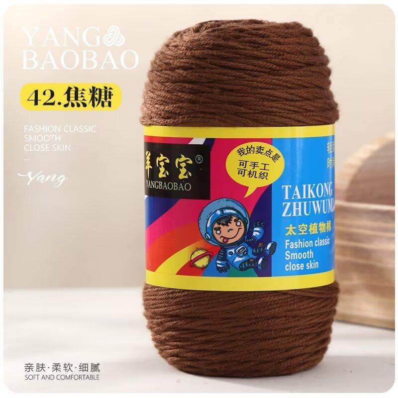 75g 6 Strands Milk Cotton Wool Baby Hook Bag Medium Thick Hand Woven Thread Crochet Doll Thread Handmade DIY Knitting&Crocheting