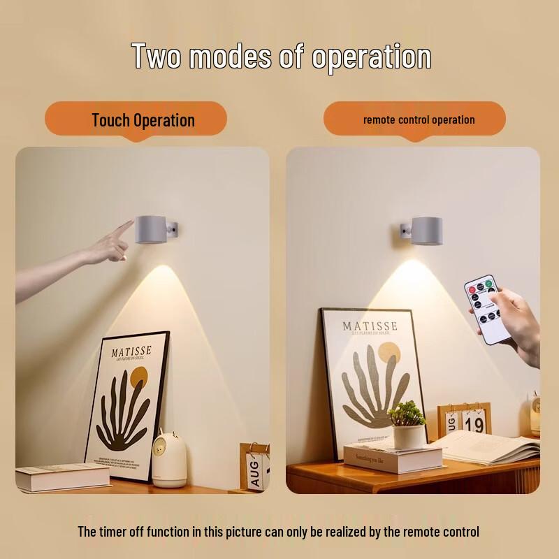Oeny Rechargeable Touch Wall Lamp
