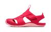 Sunray Protect 2 Kids' Sandals Pre School 943828-600