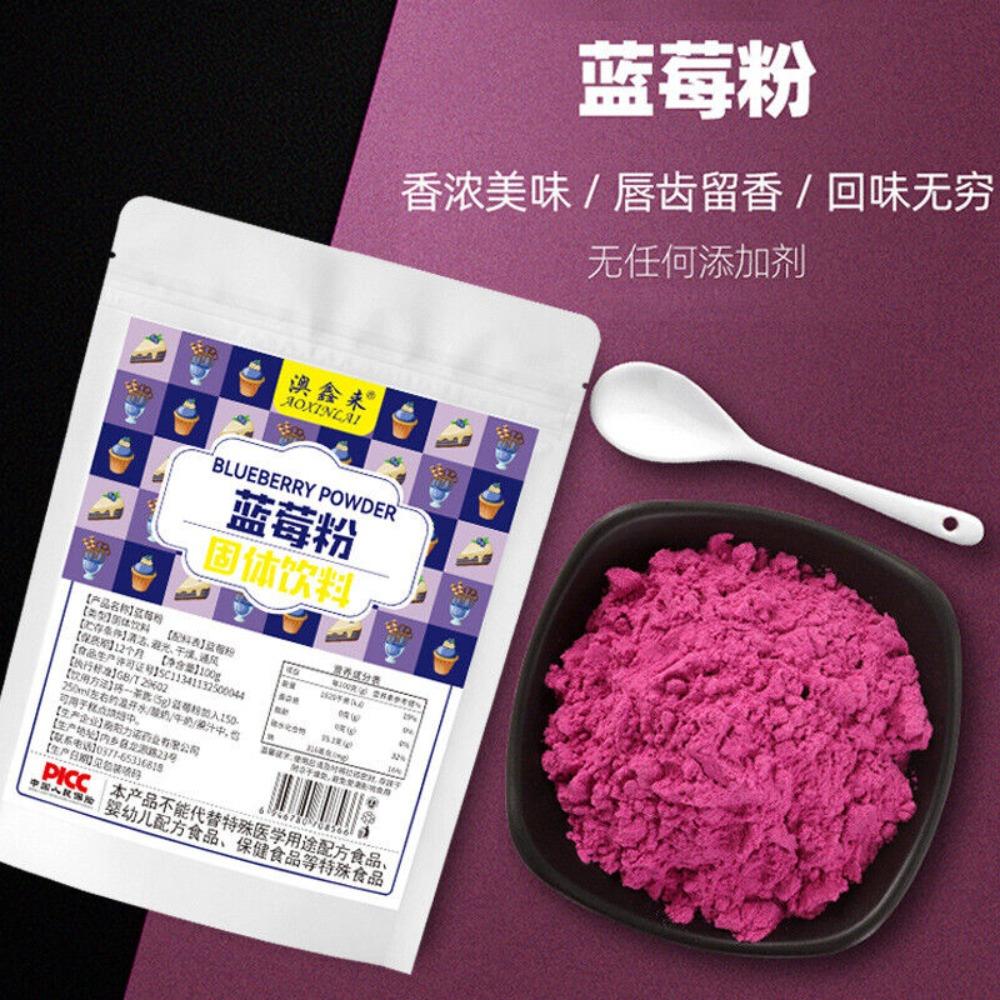 Natural Wild Blueberry Juice Powder with Acai and Maqui Berry Antioxidant Detox Superfood Drink Mix 100g 01