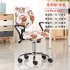 Office Computer Swivel Chair Cover Split Lifting Fabric Home Elastic Thickened Summer Cute Chair Cover Black
