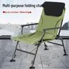 Expanded Euro Fishing Chair: Multi-Functional Reclining, Lightweight, Foldable Outdoor Chair