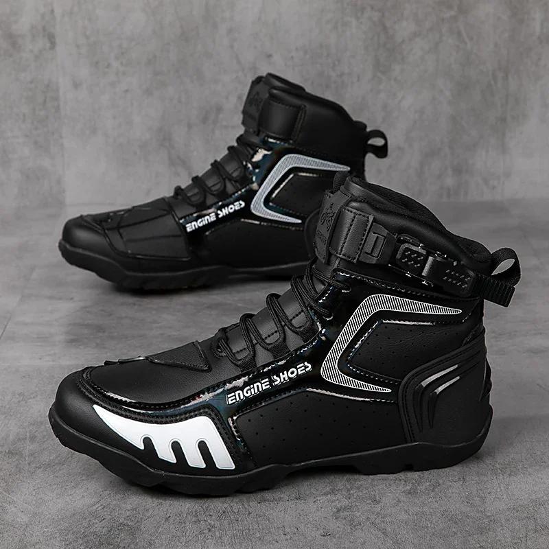 Motorcycle Cycling Four Seasons Off Road Motorcycle Boots Racing Short Boots Four Seasons Motorcycle Travel Equipment