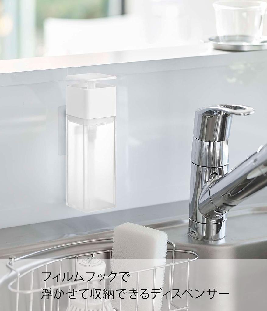 Yamazaki Jitsugyo 5592 One-handed Film Hook Dispenser White Approx. W5.5XD6XH18.5cm Plate Easy Refill Kitchen Dispenser