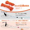 Goture Sea Anchor [Easy To Recovery / Rope Twist-Prevention / Japanese Instruction Manual Included]